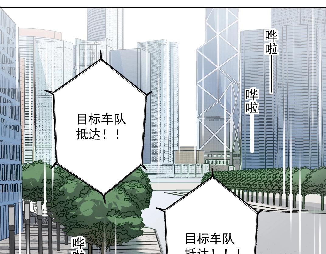 第38话 魔都地下教父59