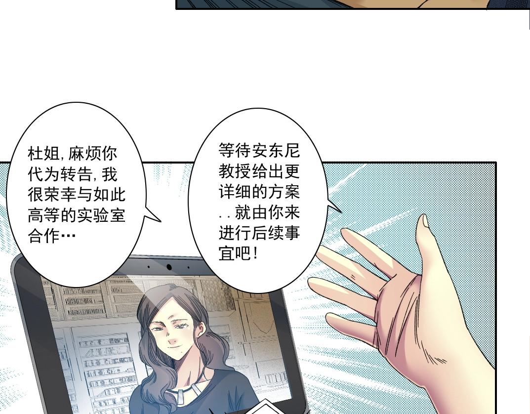 第135话 一万倍加速6