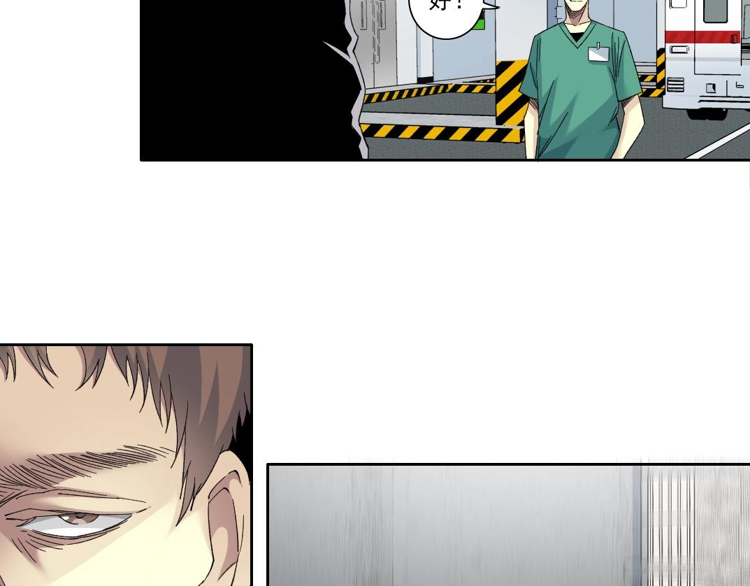 第131话 监视56