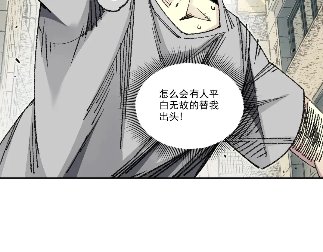 第269话 我儿子回来了？39