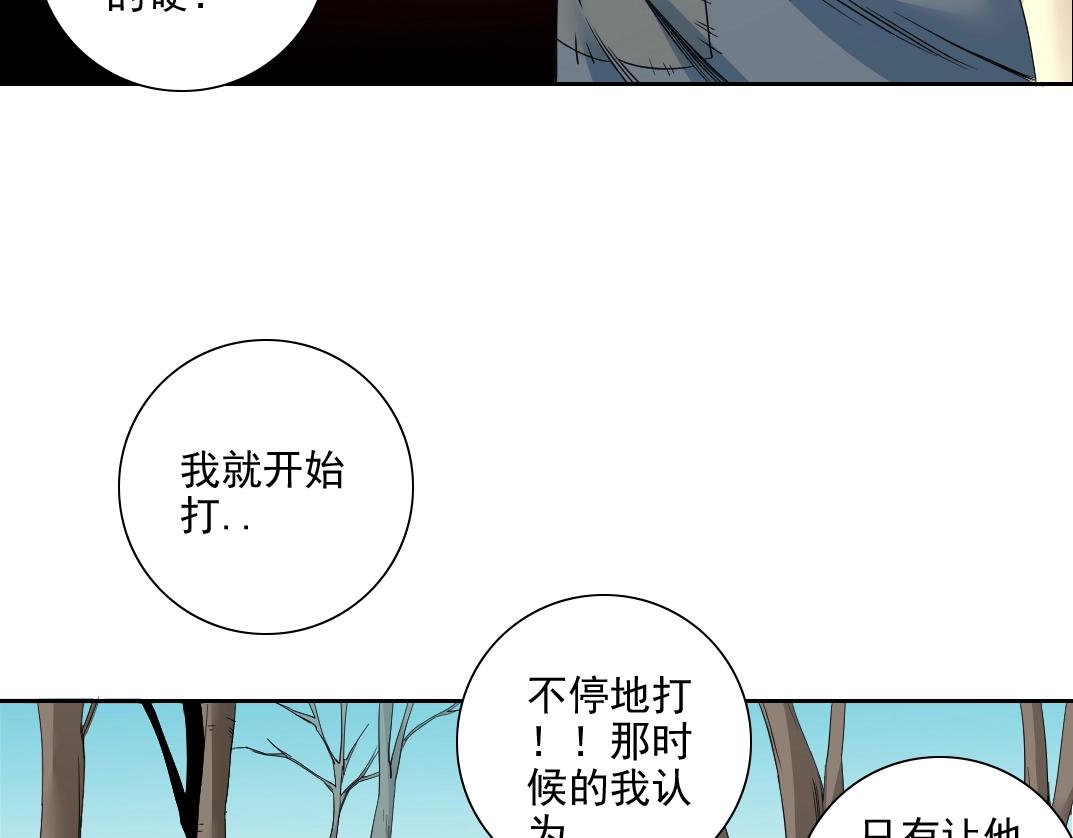 第78话 前程似锦23