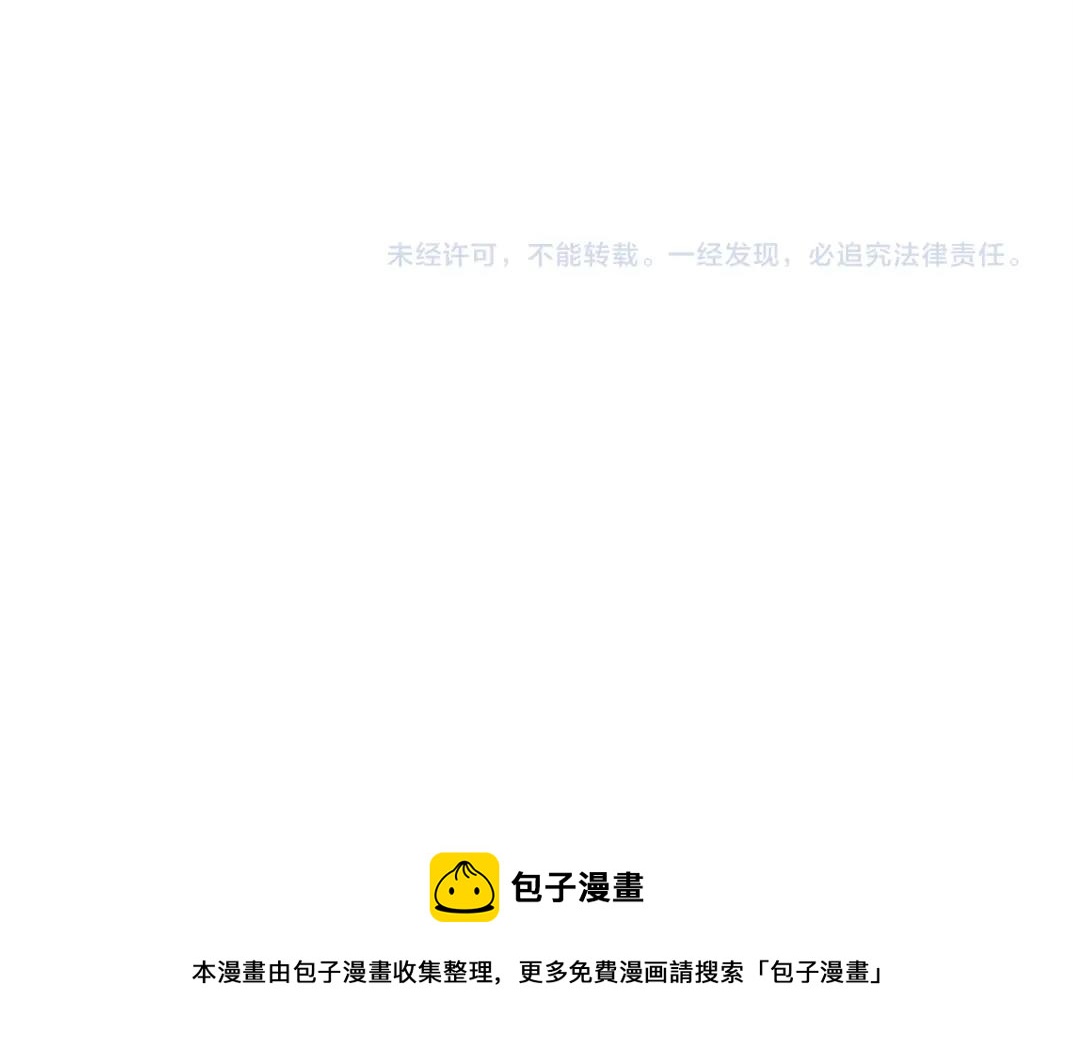 第47话 联手和心机86