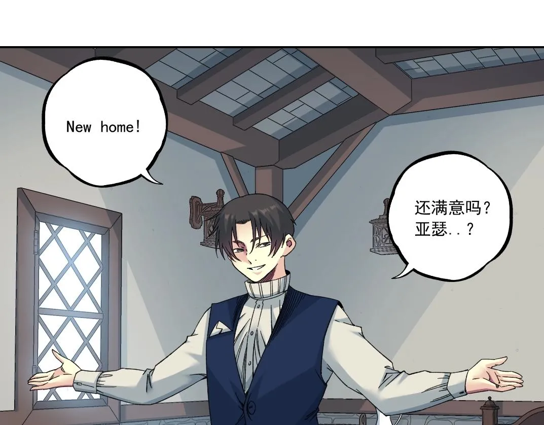 第180话 干扰时间线的因素21