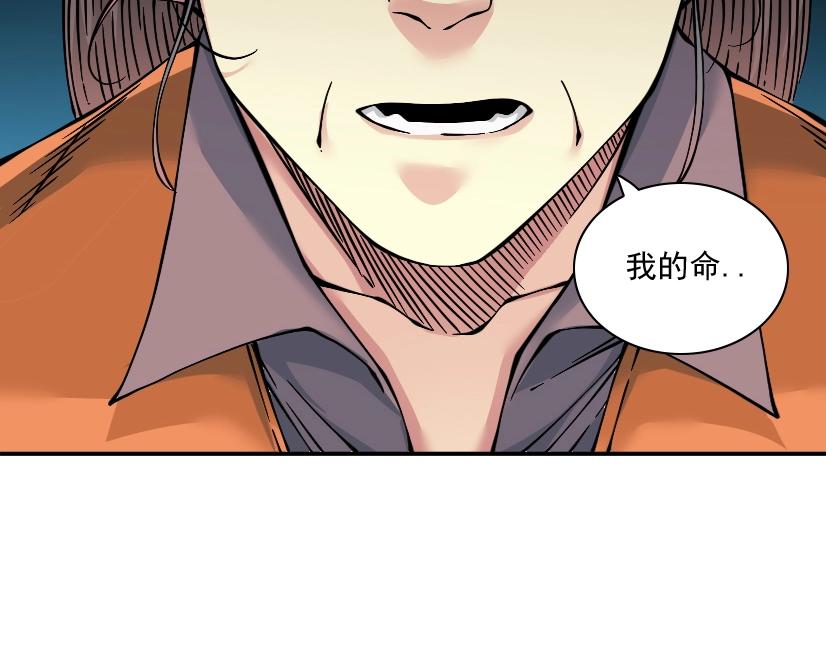 第32话 可怜天下父母心62