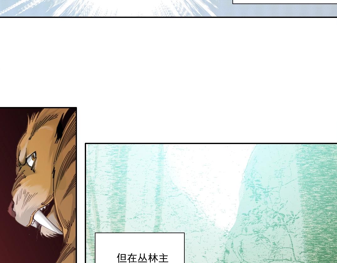 第145话 取之用之10