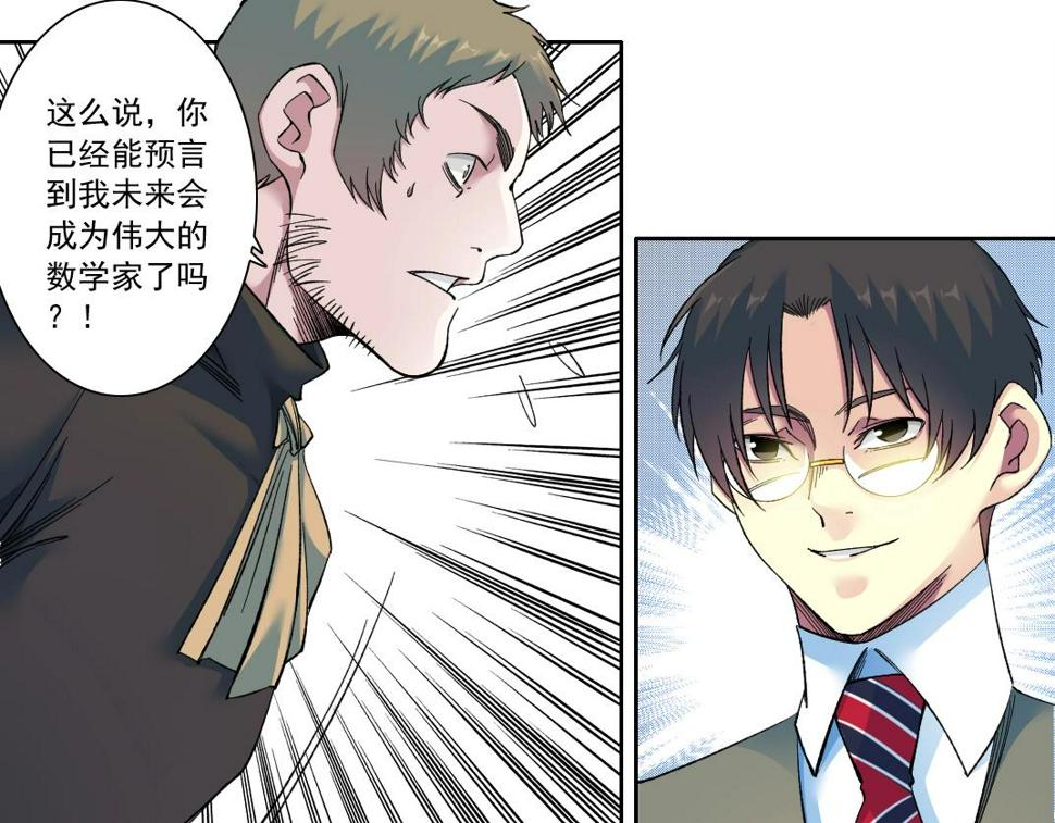 第168话 无法注入的时间15