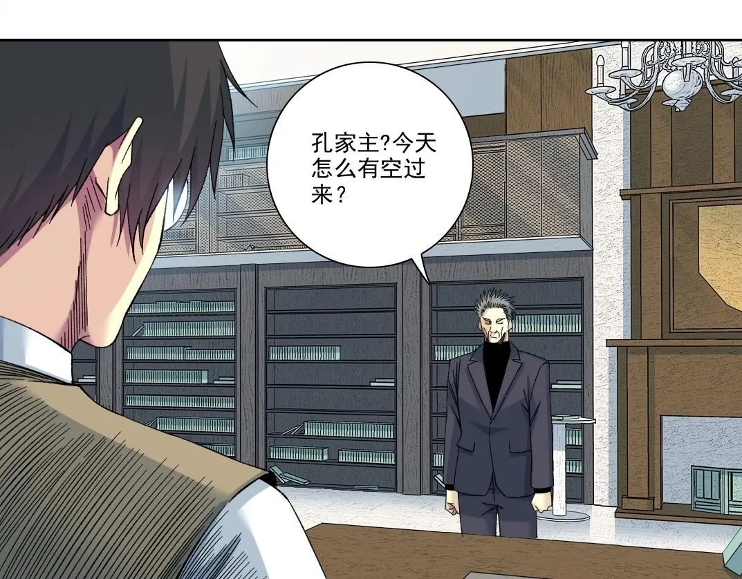 第218话 修仙世界和老照片40