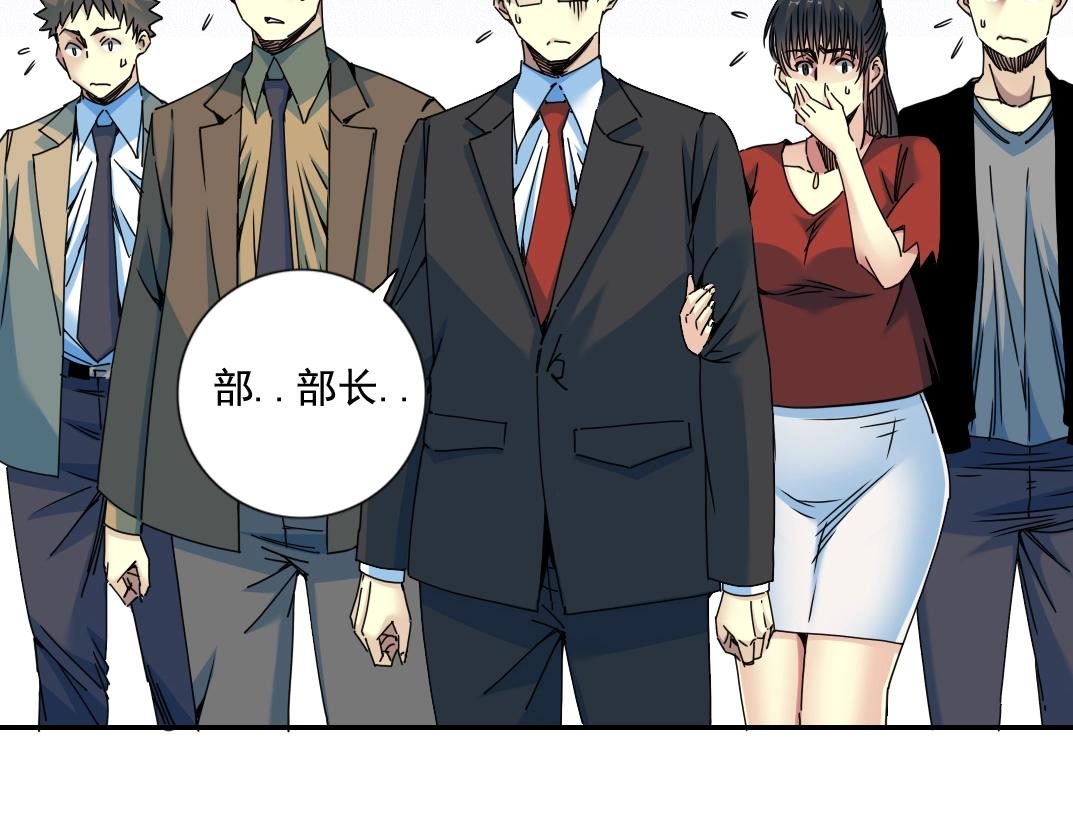 第70话 这车我赔了～5
