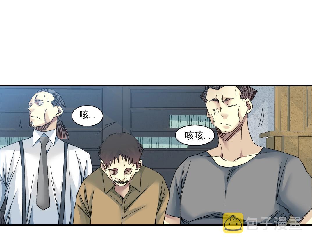 第139话 神之一触6