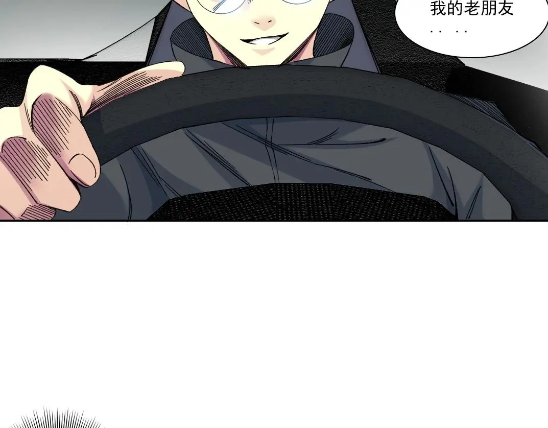 第225话 被修改的时间46