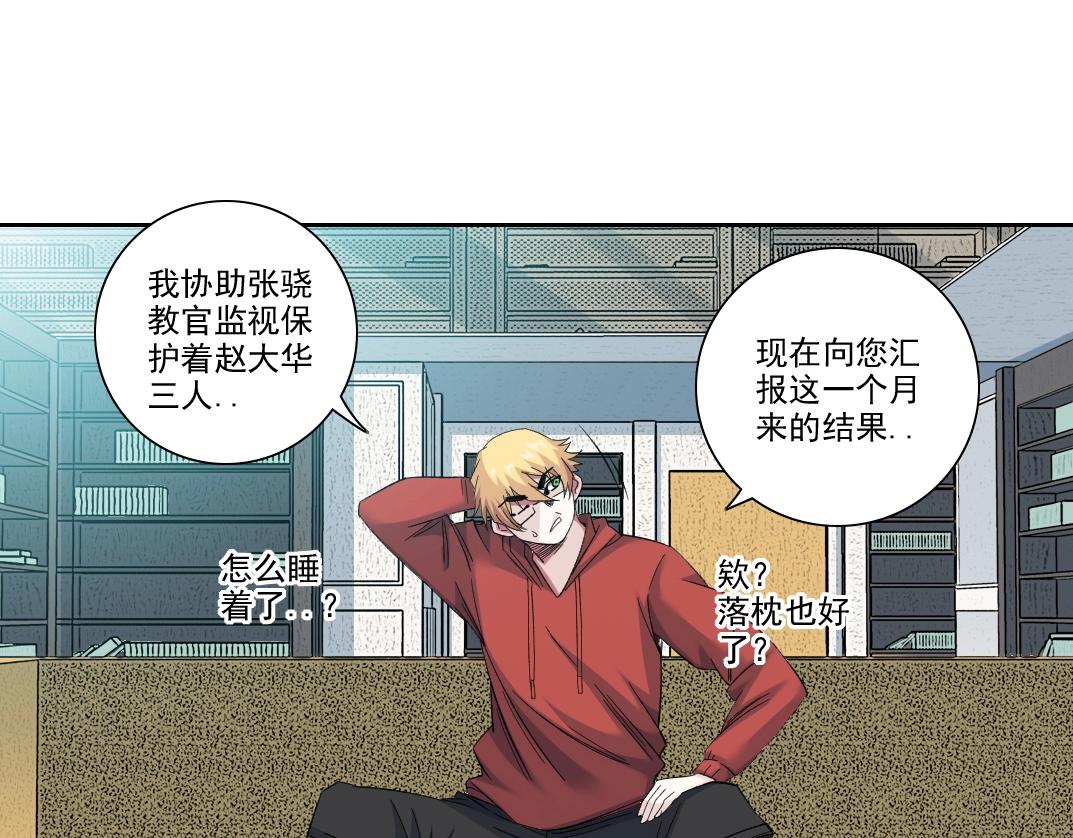 第98话 中间商也不赚差价33