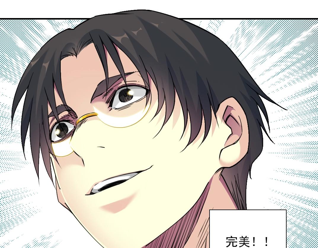 第76话 对决！千年杀！68