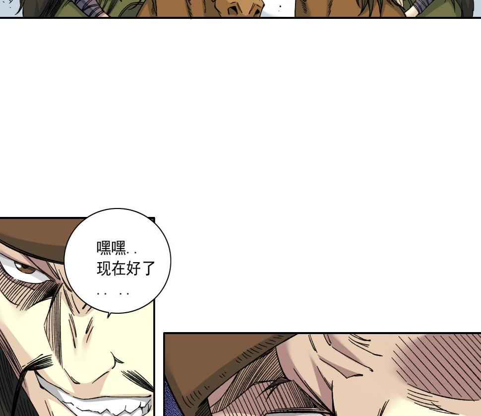第157话 神来了37