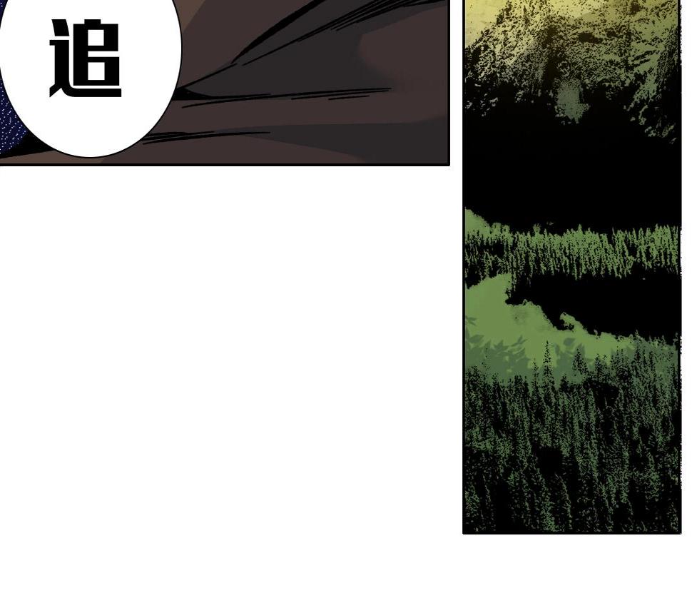 第162话 I'm gonna take my horse36