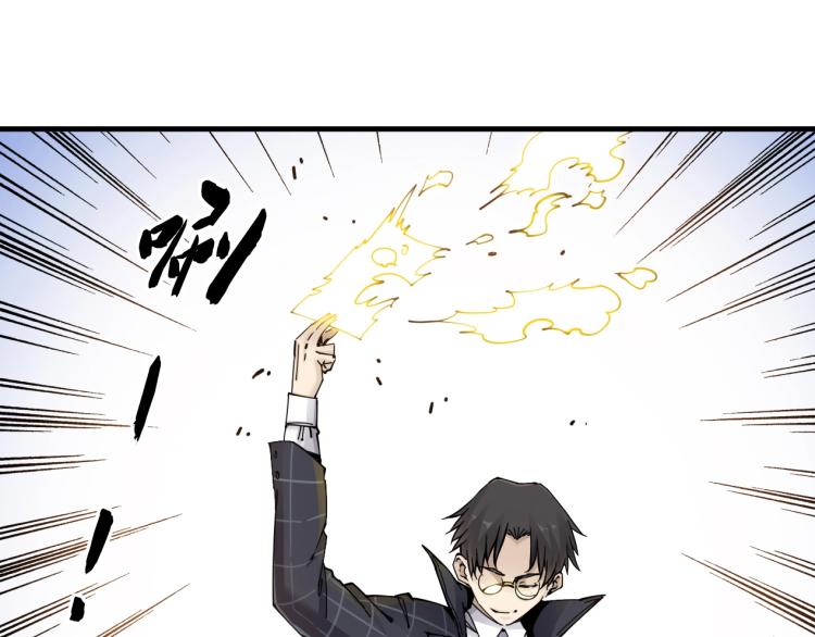 第3话 一个亿138