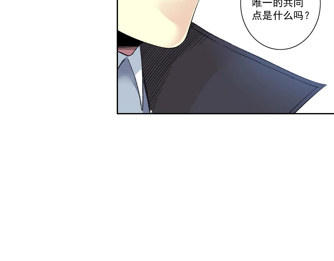 第141话 警告⚠️30