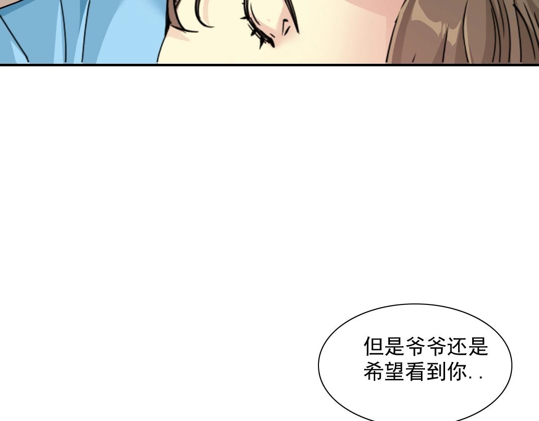 第30话 国士无双89