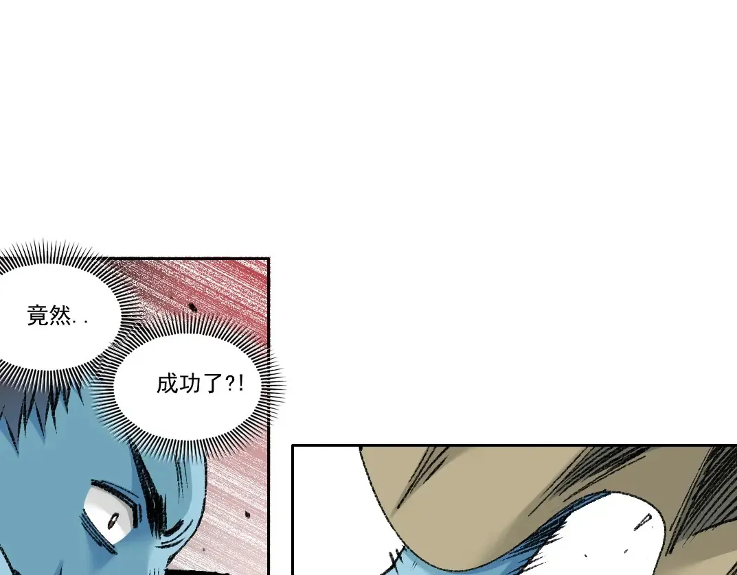 第264话 抵达32