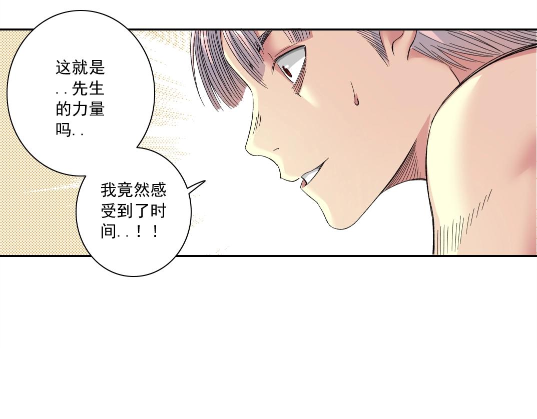 第128话 委托人62
