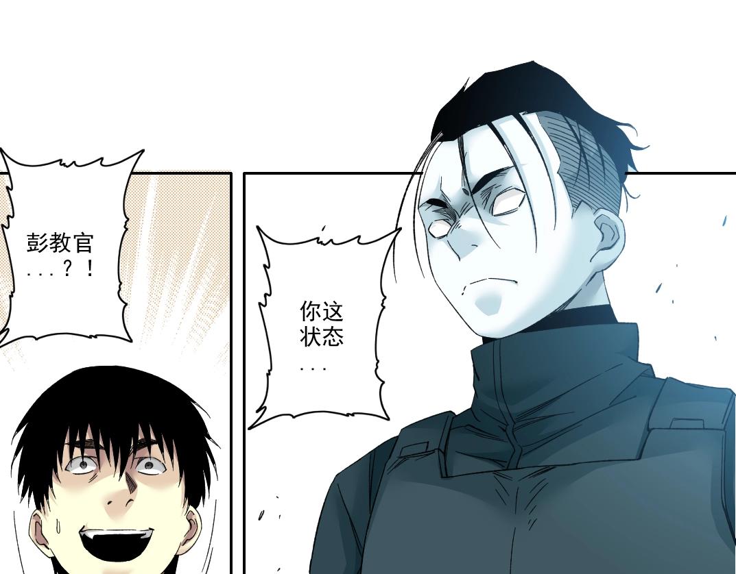第108话26