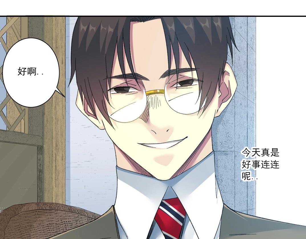 第133话 人类的科技.38