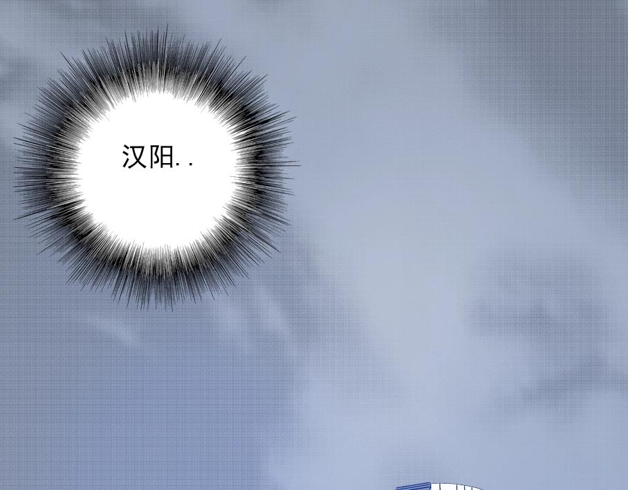 第29话 惹不起的陆先生118