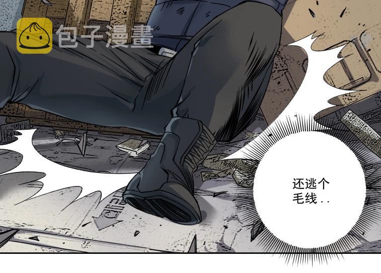第86话 黄雀在后88