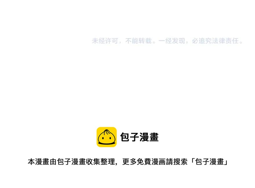 第64话 暗处的力量77