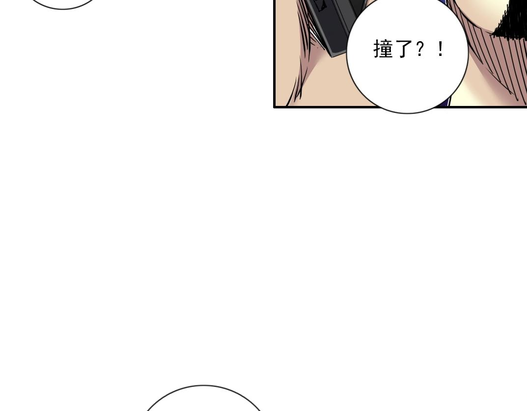 第69话 同事的婚礼57