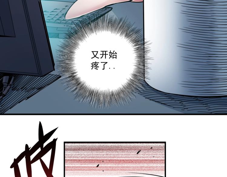 第10话 招兵买马40