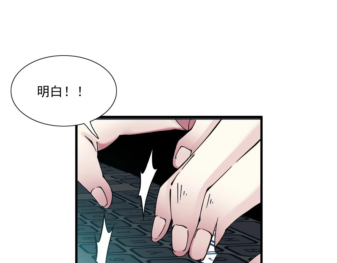 第28话 死无对证72