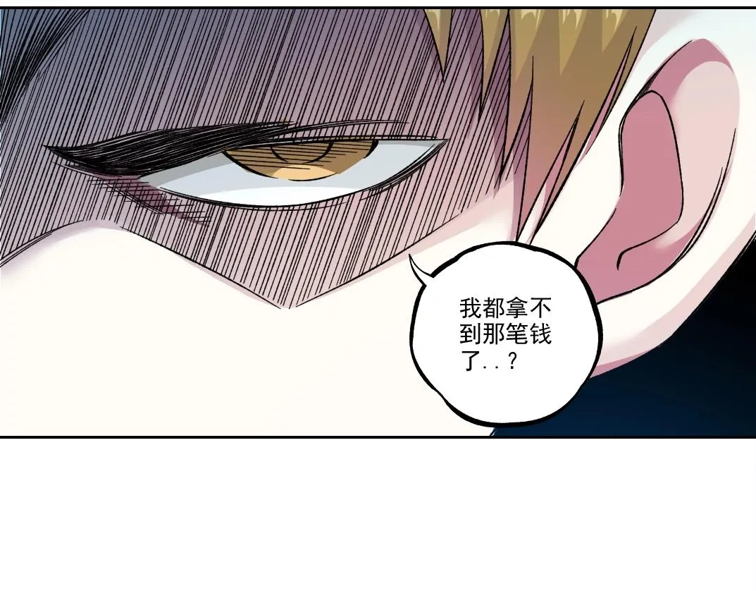 第184话 卑鄙的天才45