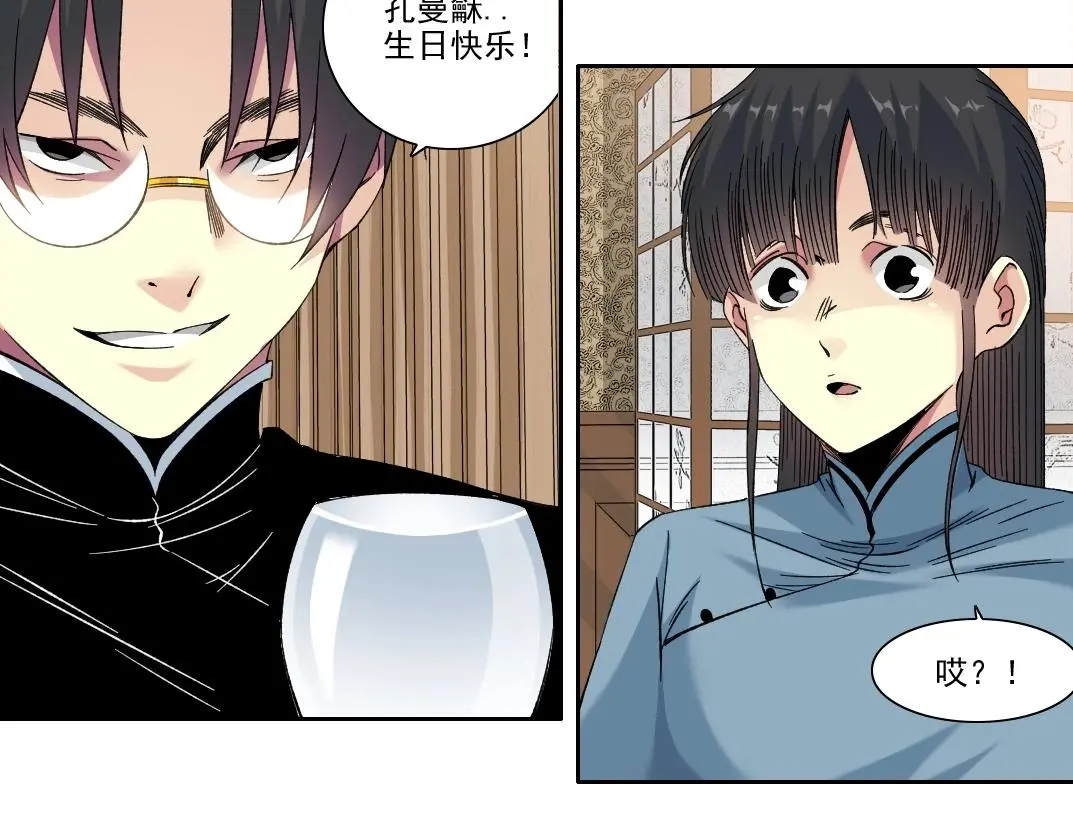 第224话 “短暂“的离别33