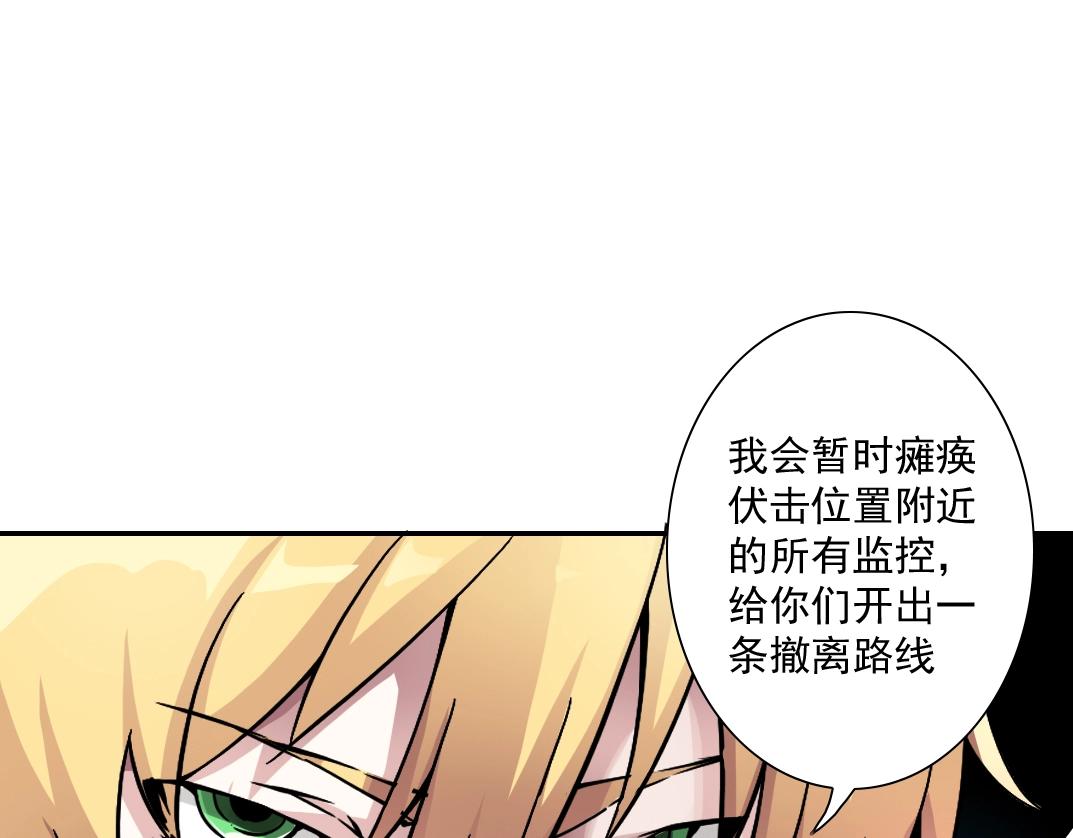 第38话 魔都地下教父27