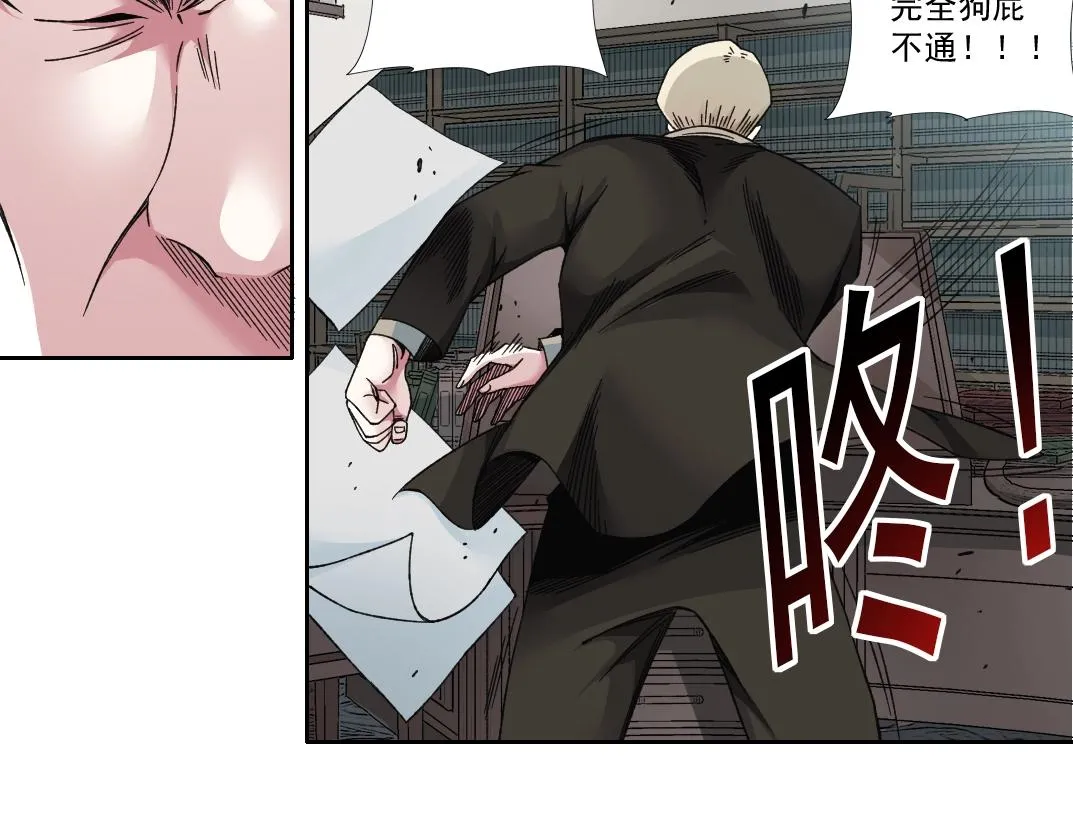 第183话 特斯拉与爱迪生64