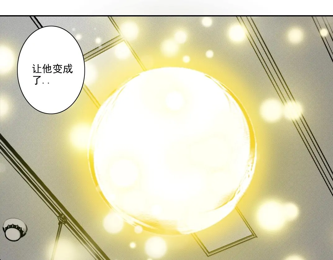 第234话 爱的魔术师40