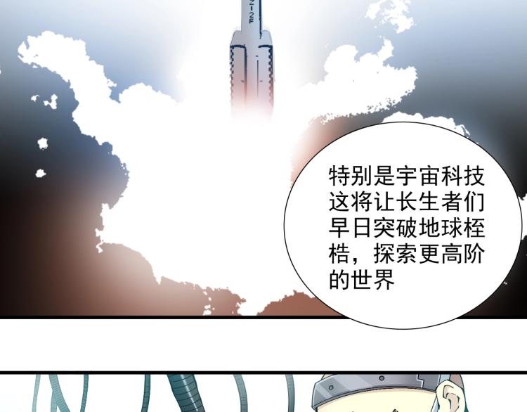 第13话 入驻新据点11