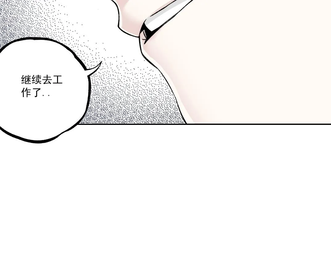 第184话 卑鄙的天才24