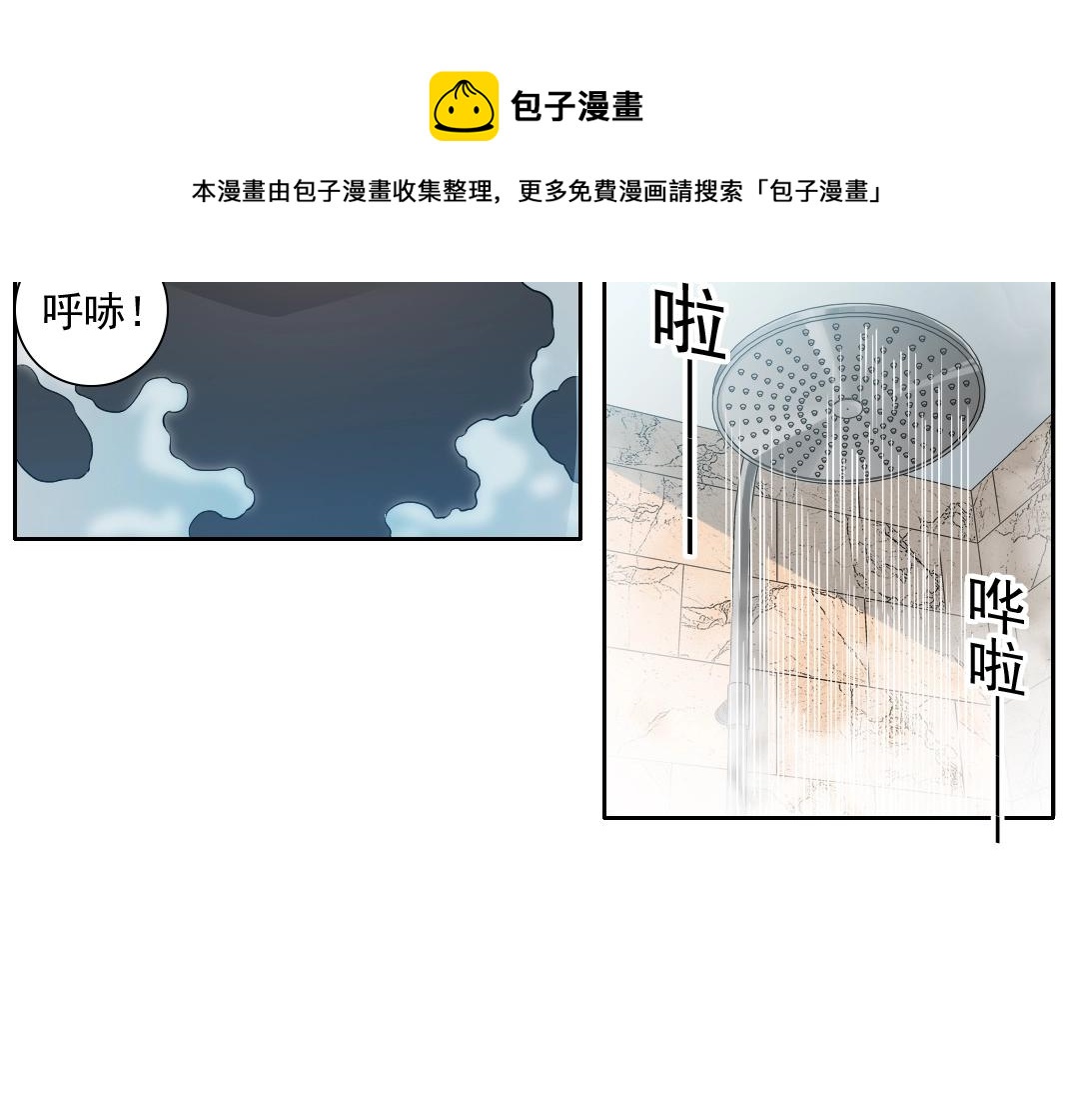 第80话 你们的状态10