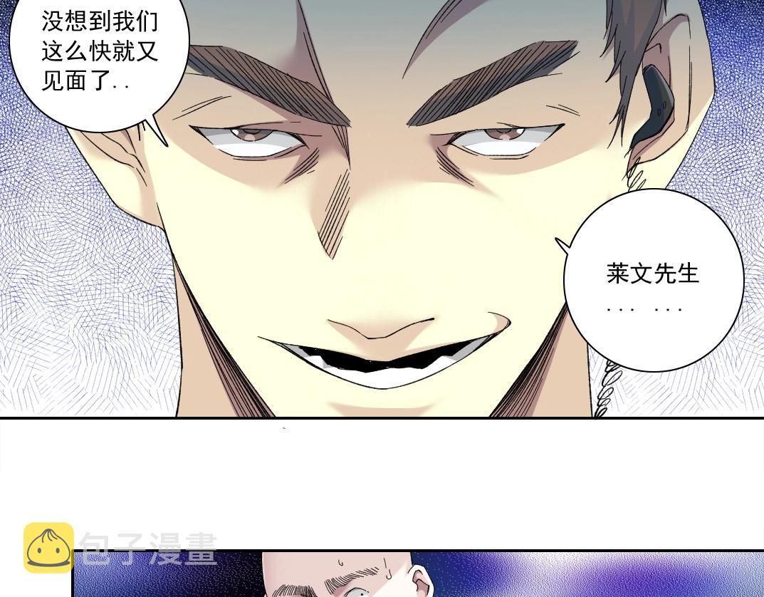 第132话 完成任务38
