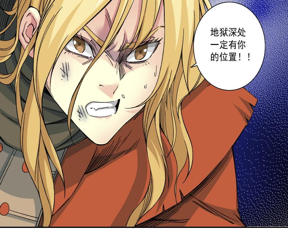 第157话 神来了71