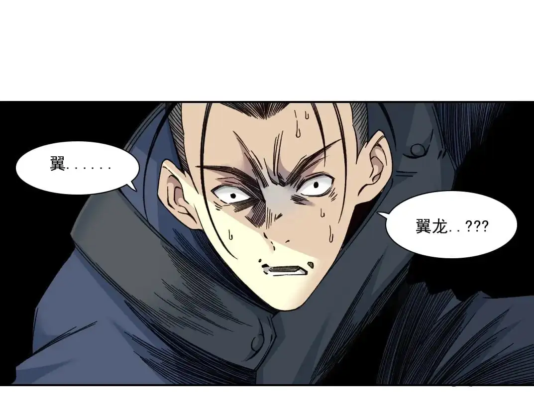 第252话 地心游记40