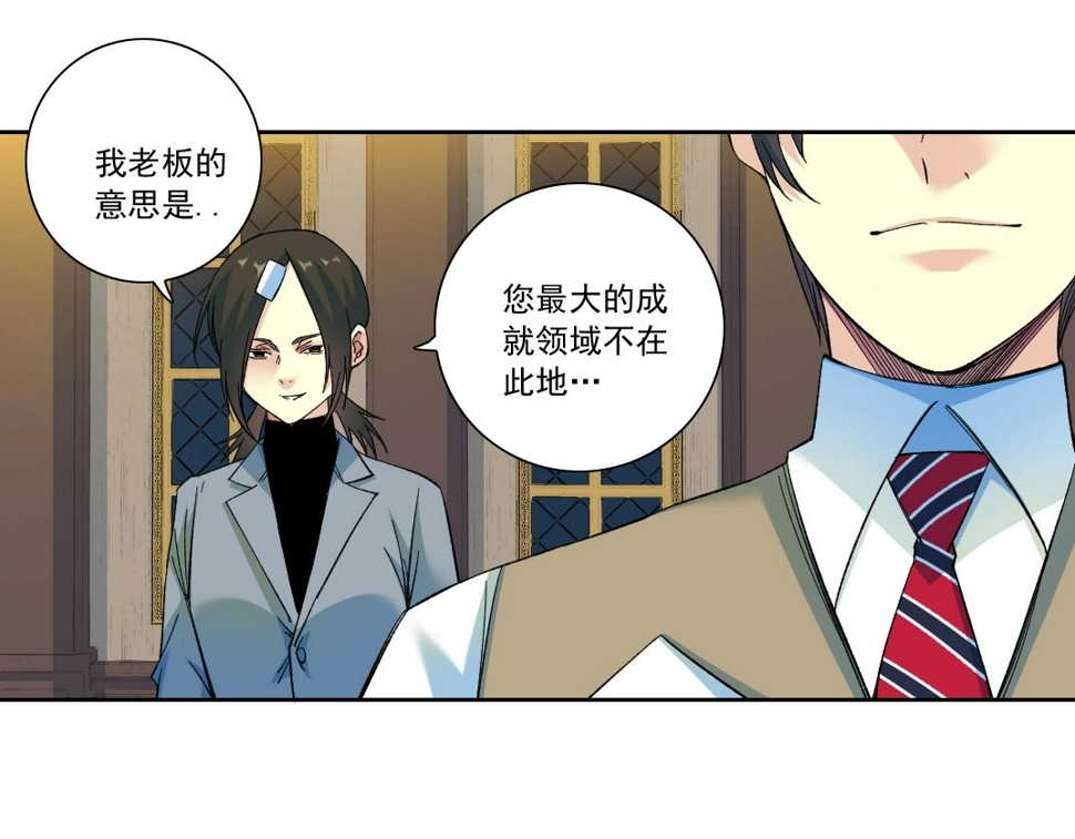 第168话 无法注入的时间17