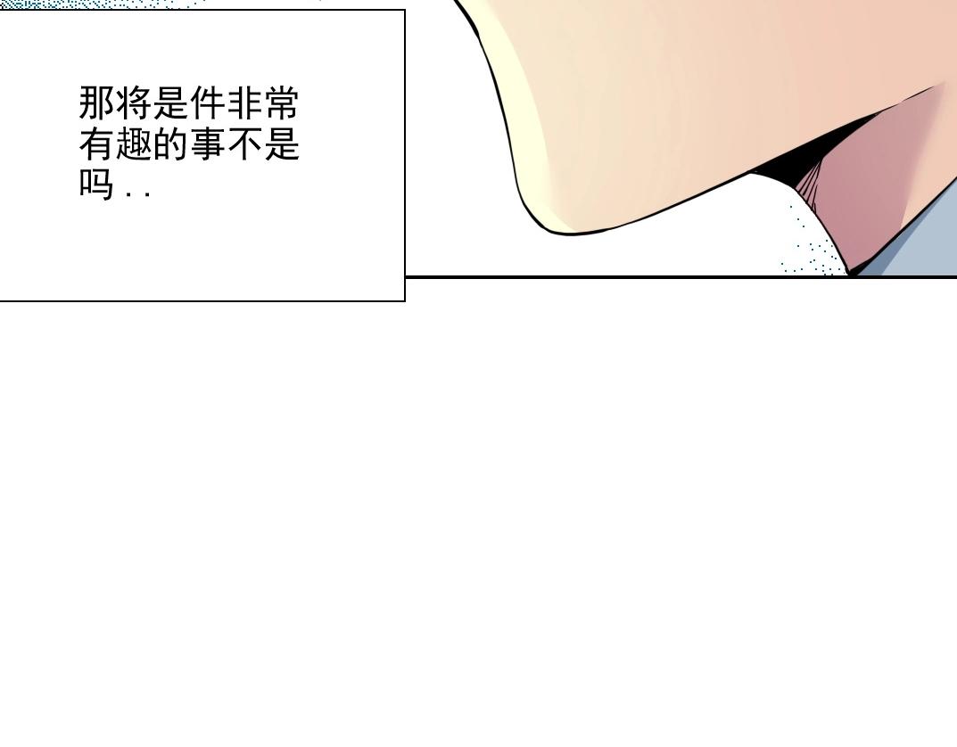 第74话 我才是猎头13