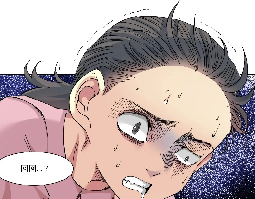第230话 意外33