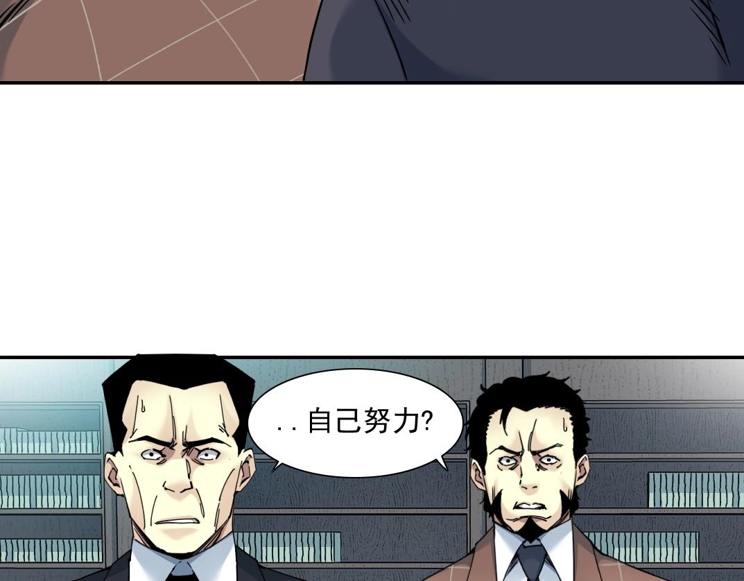 第46话 天赐良机41