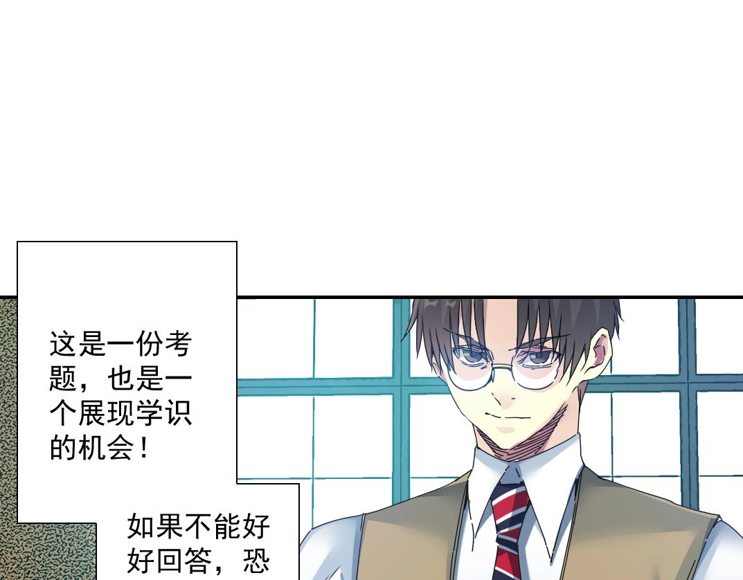 第53话 杜老师的设想18
