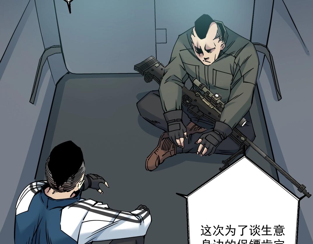 第38话 魔都地下教父24