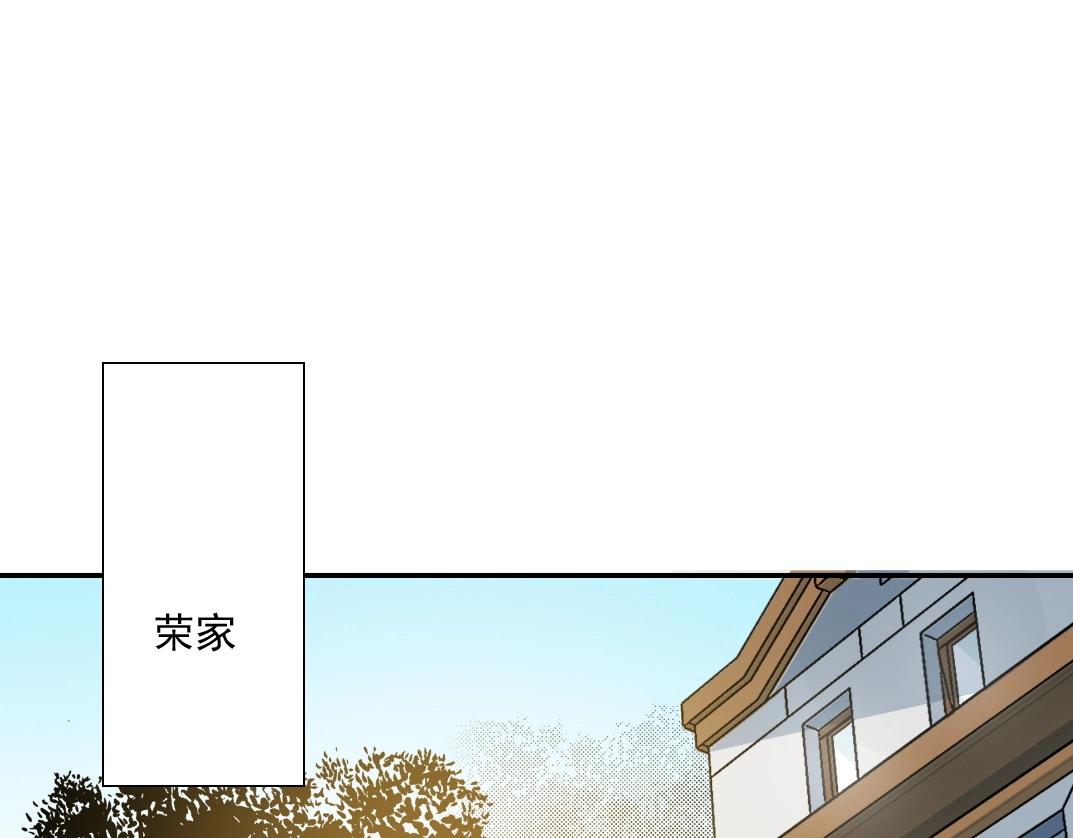 第47话 联手和心机3