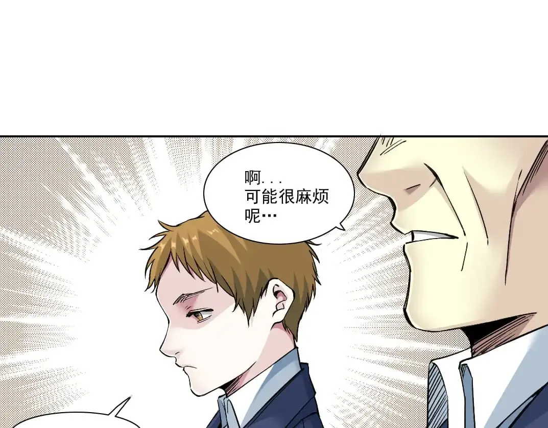 第249话 开始吧。52